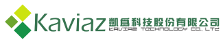 凱為科技股份有限公司 KAVIAZ TECHNOLOGY CO., LTD.